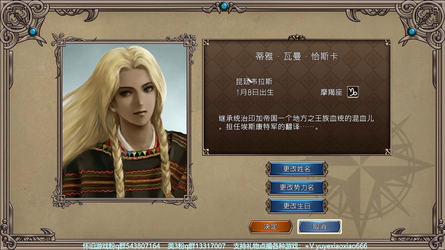 乳王国攻略?乳王之刃百科?-第3张图片-93游戏 乳王国攻略?乳王之刃百科?-第3张图片-93游戏