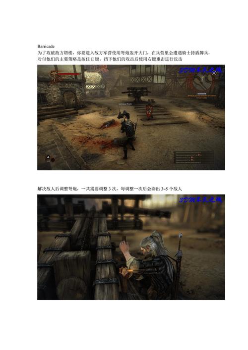 巫师2剧情攻略,巫师2流程攻略-第7张图片-93游戏 巫师2剧情攻略,巫师2流程攻略-第7张图片-93游戏