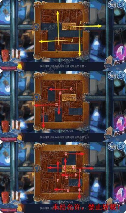 无人逃脱16攻略?密室逃脱逃离无人医院攻略?-第5张图片-93游戏 无人逃脱16攻略?密室逃脱逃离无人医院攻略?-第5张图片-93游戏