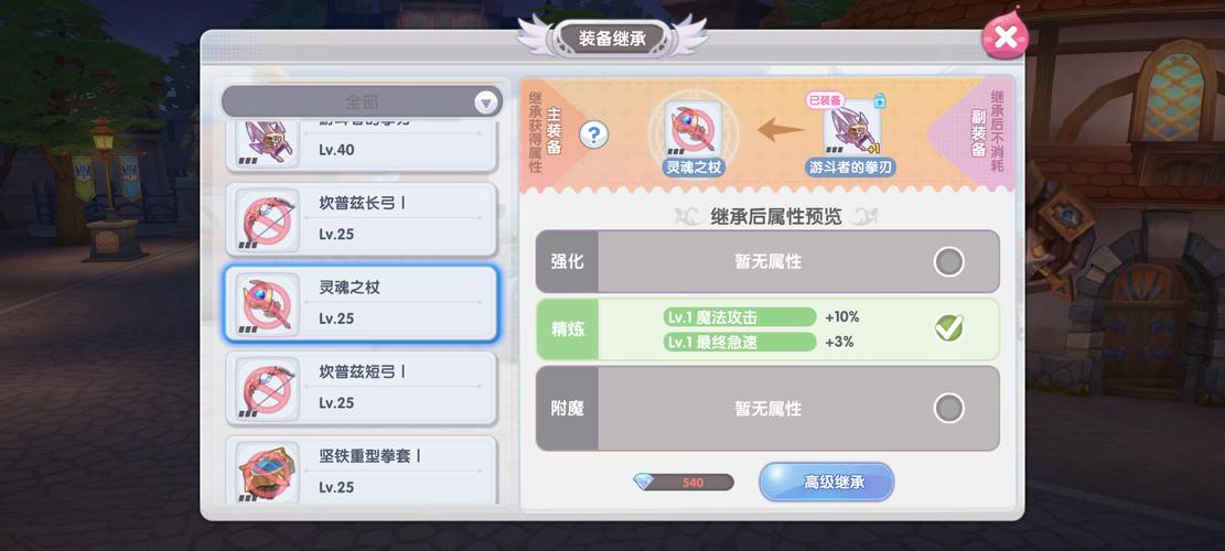 ro精炼攻略?ro炼金攻略-第4张图片-93游戏 ro精炼攻略?ro炼金攻略-第4张图片-93游戏