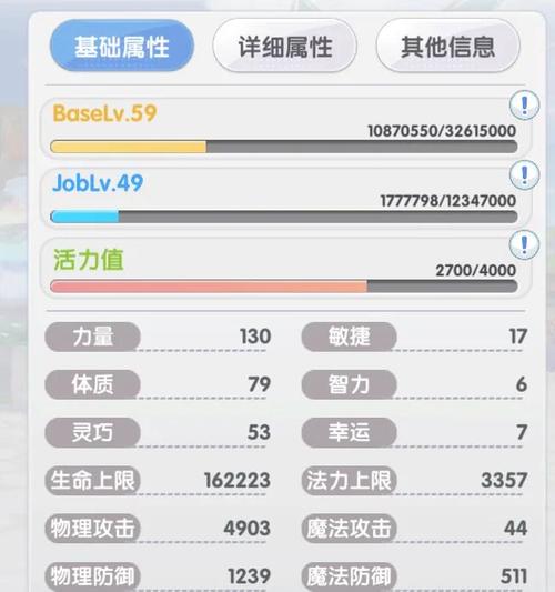 ro精炼攻略?ro炼金攻略-第6张图片-93游戏 ro精炼攻略?ro炼金攻略-第6张图片-93游戏