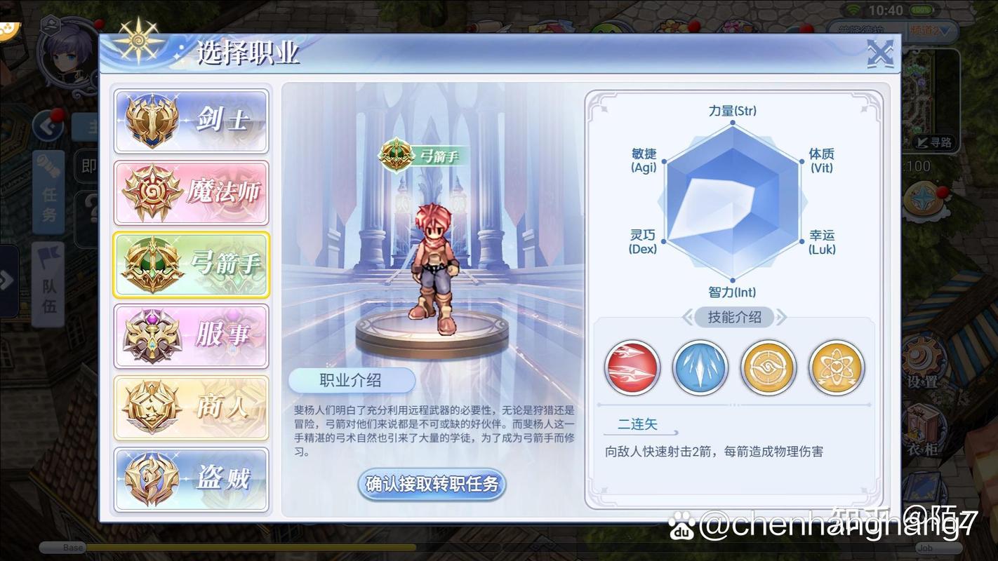 ro精炼攻略?ro炼金攻略-第8张图片-93游戏 ro精炼攻略?ro炼金攻略-第8张图片-93游戏