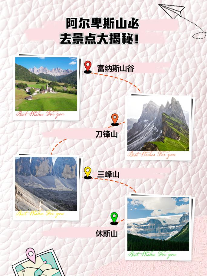 阿尔卑斯山攻略,阿尔卑斯山旅游项目-第6张图片-93游戏 阿尔卑斯山攻略,阿尔卑斯山旅游项目-第6张图片-93游戏