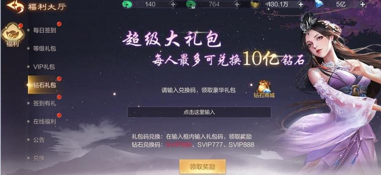 仙域神技能?仙域神技能怎么弄?-第1张图片-93游戏 仙域神技能?仙域神技能怎么弄?-第1张图片-93游戏