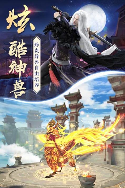 仙域神技能?仙域神技能怎么弄?-第4张图片-93游戏 仙域神技能?仙域神技能怎么弄?-第4张图片-93游戏