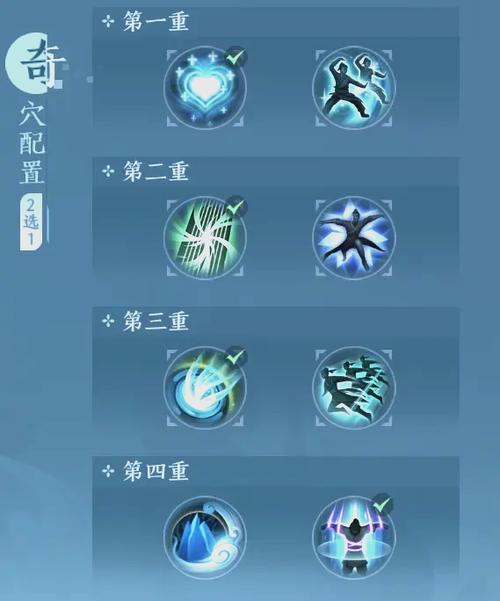 剑纯技能点?剑纯技能连招?-第1张图片-93游戏 剑纯技能点?剑纯技能连招?-第1张图片-93游戏