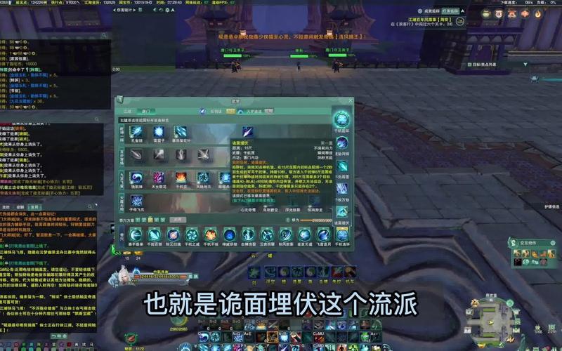天罗诡道技能?天罗诡道怎么开车啊?-第6张图片-93游戏 天罗诡道技能?天罗诡道怎么开车啊?-第6张图片-93游戏
