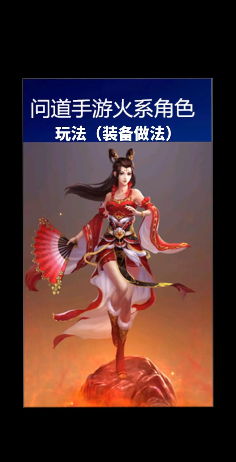 问道新火技能?问道新火技能展示-第2张图片-93游戏 问道新火技能?问道新火技能展示-第2张图片-93游戏