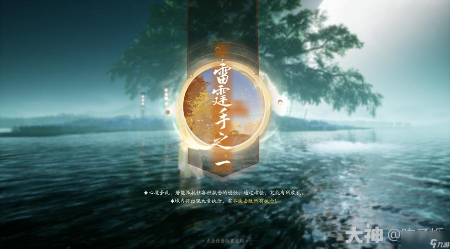 雷霆手技能?雷霆打法-第1张图片-93游戏 雷霆手技能?雷霆打法-第1张图片-93游戏