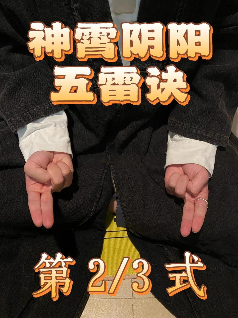 雷霆手技能?雷霆打法-第4张图片-93游戏 雷霆手技能?雷霆打法-第4张图片-93游戏