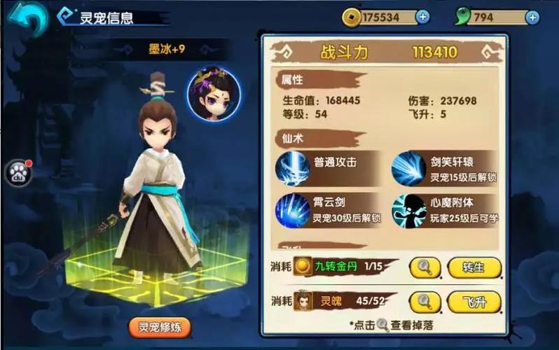 剑尊手游攻略?剑尊手游攻略视频?-第1张图片-93游戏 剑尊手游攻略?剑尊手游攻略视频?-第1张图片-93游戏