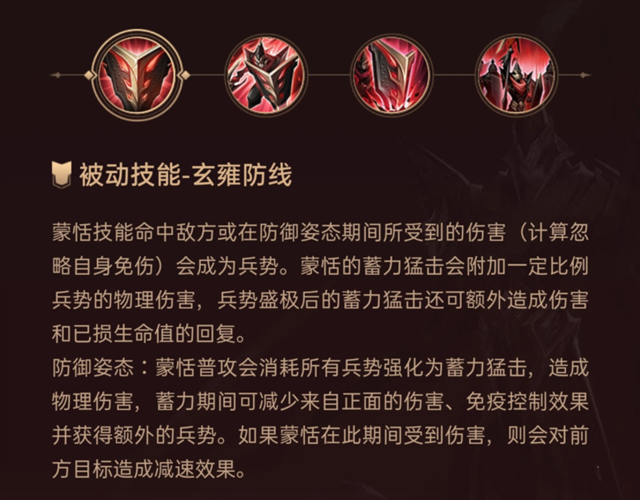 蒙恬技能?蒙恬技能详解-第1张图片-93游戏 蒙恬技能?蒙恬技能详解-第1张图片-93游戏