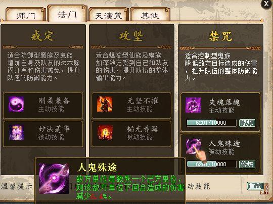 魅惑技能大话?大话西游强魅惑套?-第5张图片-93游戏 魅惑技能大话?大话西游强魅惑套?-第5张图片-93游戏