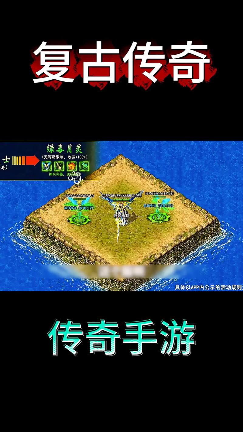 传奇1.8攻略,传奇17攻略-第2张图片-93游戏 传奇1.8攻略,传奇17攻略-第2张图片-93游戏