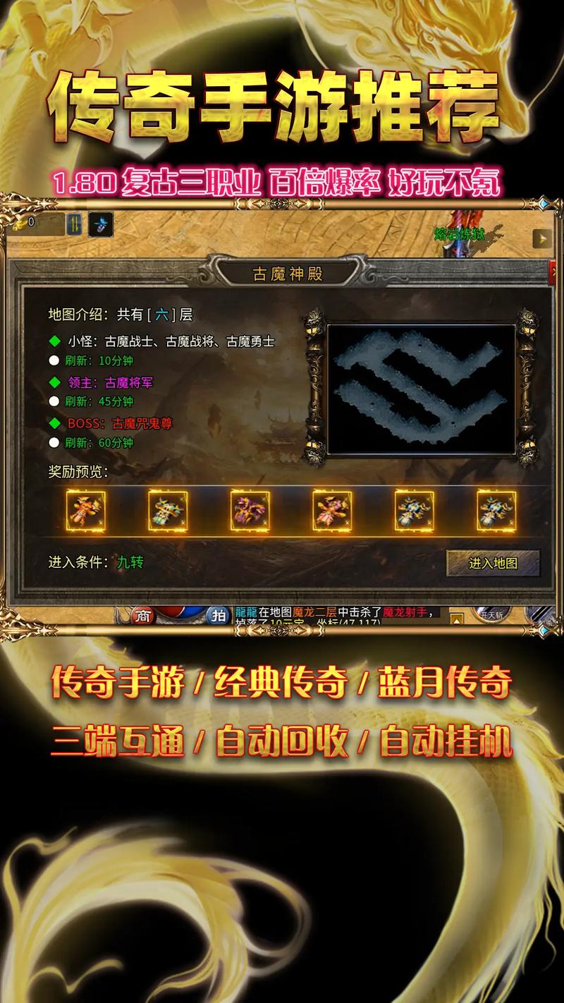 传奇1.8攻略,传奇17攻略-第4张图片-93游戏 传奇1.8攻略,传奇17攻略-第4张图片-93游戏