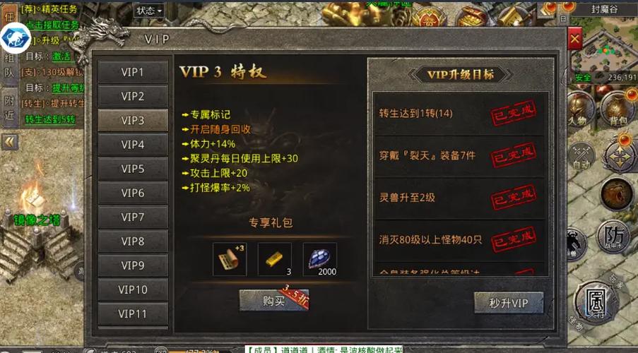 传奇1.8攻略,传奇17攻略-第5张图片-93游戏 传奇1.8攻略,传奇17攻略-第5张图片-93游戏