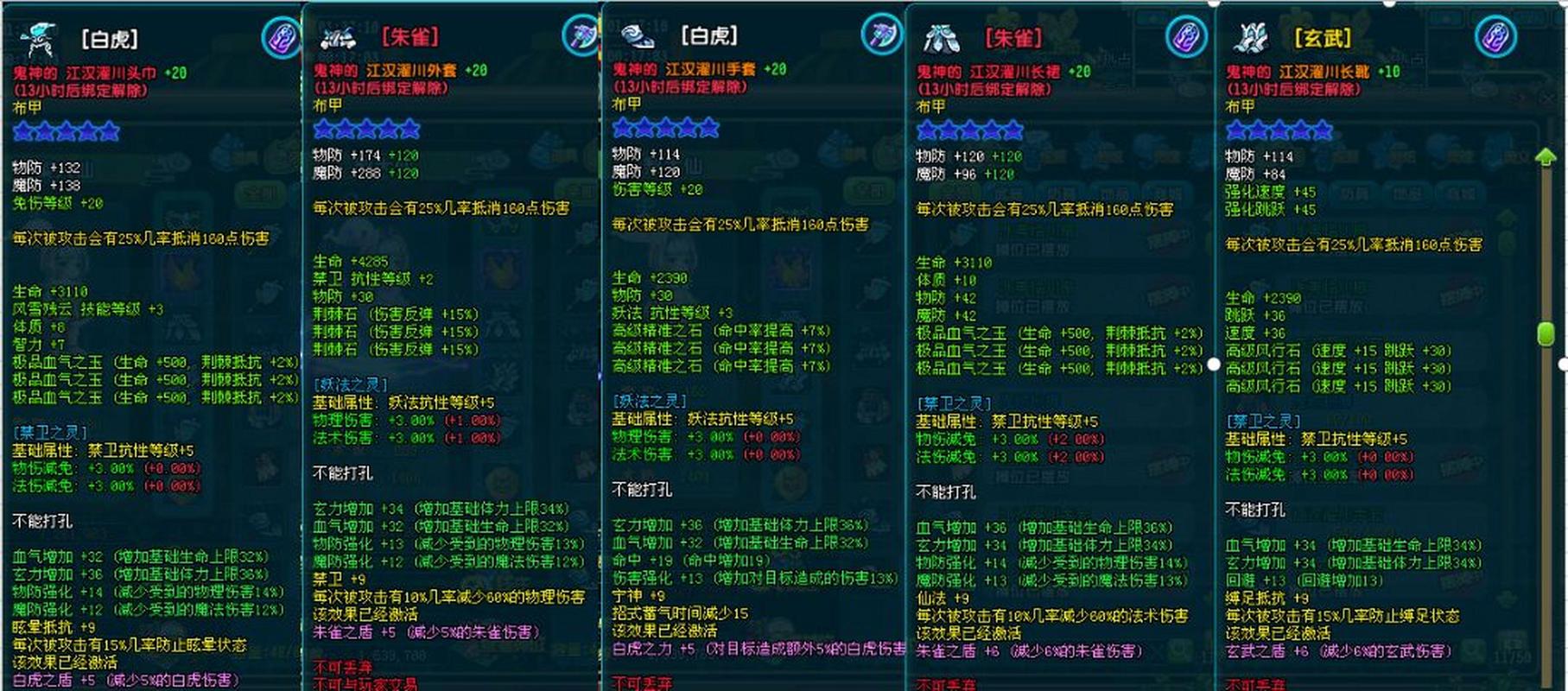 原技能陆逊?sr陆逊技能-第5张图片-93游戏 原技能陆逊?sr陆逊技能-第5张图片-93游戏