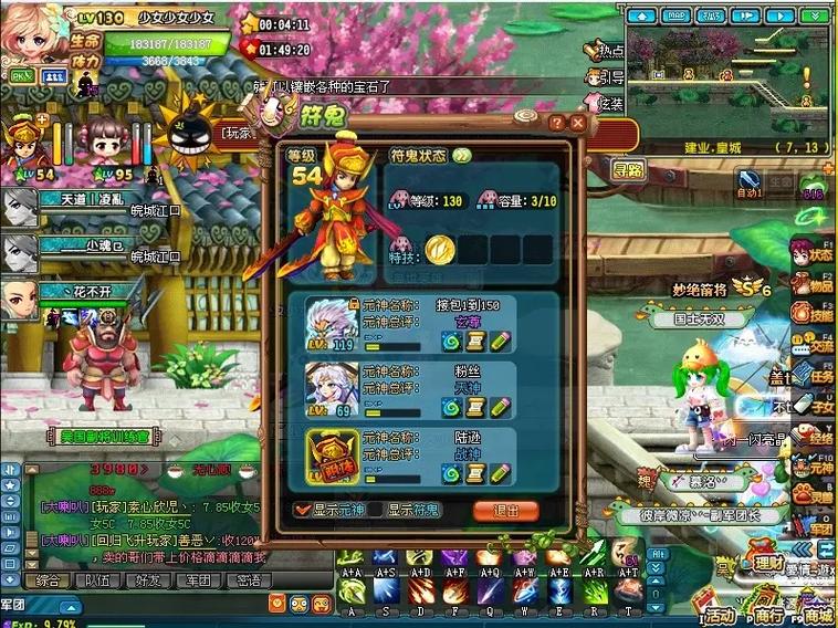 原技能陆逊?sr陆逊技能-第7张图片-93游戏 原技能陆逊?sr陆逊技能-第7张图片-93游戏
