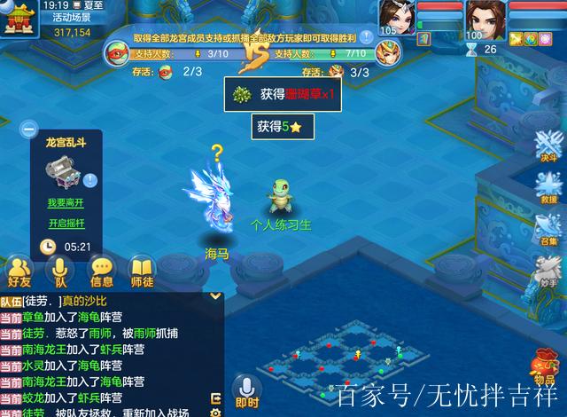 神武修炼攻略,神武修炼排名怎么算的-第2张图片-93游戏 神武修炼攻略,神武修炼排名怎么算的-第2张图片-93游戏