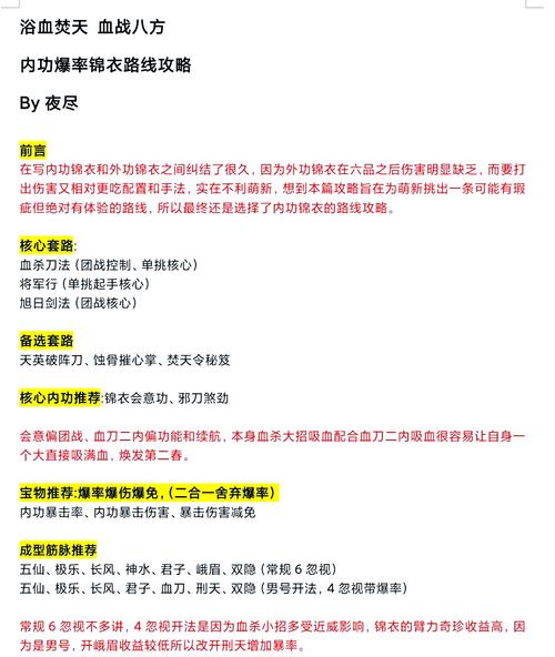 神武修炼攻略,神武修炼排名怎么算的-第6张图片-93游戏 神武修炼攻略,神武修炼排名怎么算的-第6张图片-93游戏