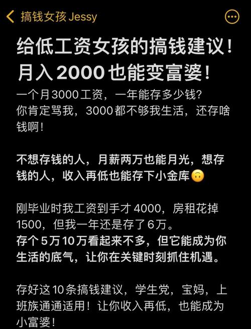 省钱技能,省钱能手-第1张图片-93游戏 省钱技能,省钱能手-第1张图片-93游戏