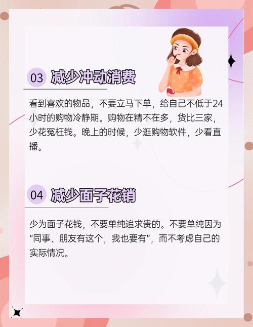 省钱技能,省钱能手-第5张图片-93游戏 省钱技能,省钱能手-第5张图片-93游戏