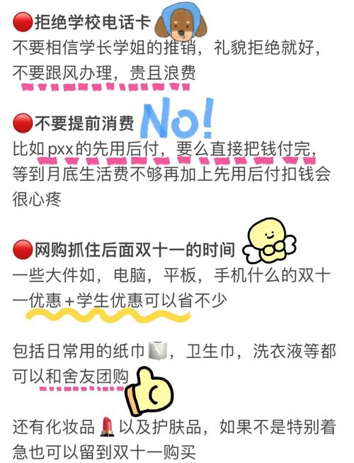 省钱技能,省钱能手-第7张图片-93游戏 省钱技能,省钱能手-第7张图片-93游戏