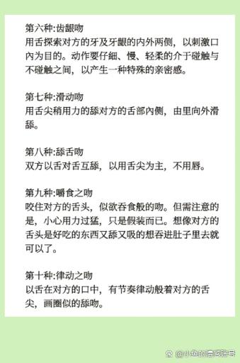 大舌头技能?大舌头角色?-第3张图片-93游戏 大舌头技能?大舌头角色?-第3张图片-93游戏