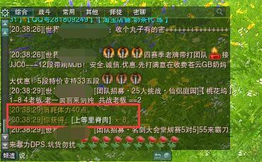 剑三庖丁攻略?剑网三庖丁分布图?-第7张图片-93游戏 剑三庖丁攻略?剑网三庖丁分布图?-第7张图片-93游戏