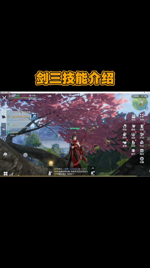 剑三庖丁攻略?剑网三庖丁分布图?-第8张图片-93游戏 剑三庖丁攻略?剑网三庖丁分布图?-第8张图片-93游戏