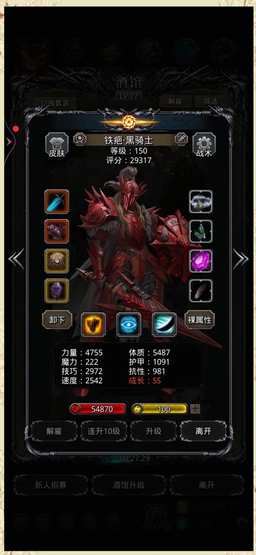 混合地牢攻略?混合地牢献祭之剑怎么唤醒-第2张图片-93游戏 混合地牢攻略?混合地牢献祭之剑怎么唤醒-第2张图片-93游戏