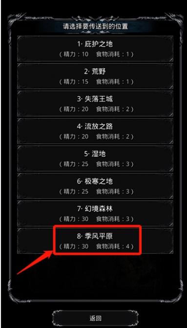 混合地牢攻略?混合地牢献祭之剑怎么唤醒-第4张图片-93游戏 混合地牢攻略?混合地牢献祭之剑怎么唤醒-第4张图片-93游戏