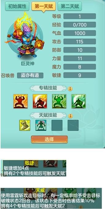 神武烽火连城最新攻略,神武烽火连城刷分技巧-第1张图片-93游戏 神武烽火连城最新攻略,神武烽火连城刷分技巧-第1张图片-93游戏