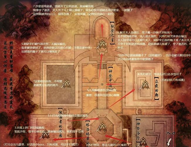 25会战唐门攻略？会战唐门速刷-第5张图片-93游戏