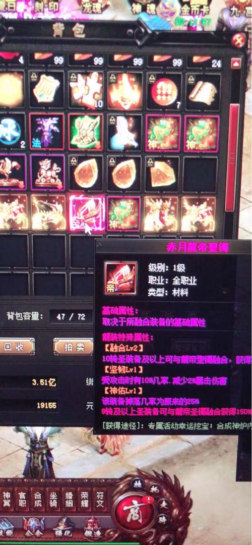 注灵技能书?神兽注灵洗练-第2张图片-93游戏 注灵技能书?神兽注灵洗练-第2张图片-93游戏