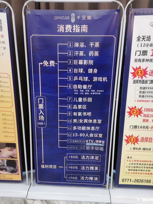 东莞桑拿攻略,东莞桑拿论-第1张图片-93游戏 东莞桑拿攻略,东莞桑拿论-第1张图片-93游戏