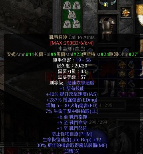 佣兵版本传奇攻略?今日新开佣兵传奇?-第2张图片-93游戏 佣兵版本传奇攻略?今日新开佣兵传奇?-第2张图片-93游戏