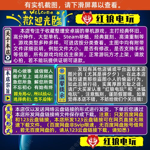节奏天国攻略?节奏天国第二关怎么过-第1张图片-93游戏 节奏天国攻略?节奏天国第二关怎么过-第1张图片-93游戏