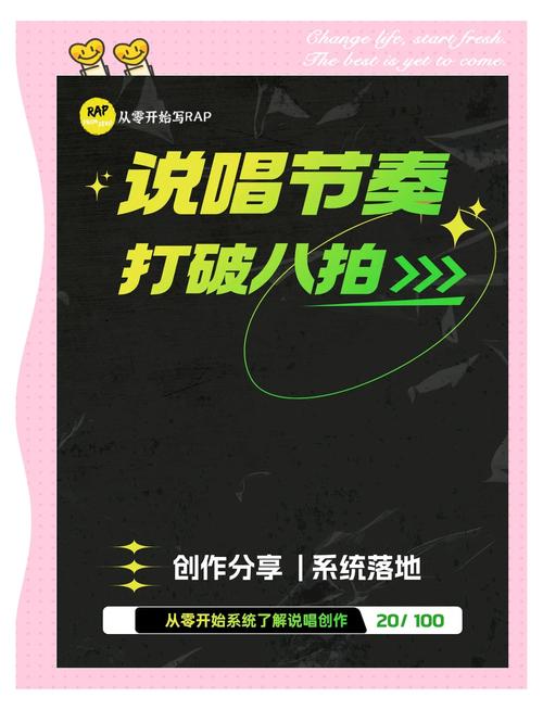 节奏天国攻略?节奏天国第二关怎么过-第2张图片-93游戏 节奏天国攻略?节奏天国第二关怎么过-第2张图片-93游戏