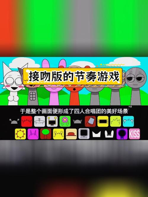 节奏天国攻略?节奏天国第二关怎么过-第6张图片-93游戏 节奏天国攻略?节奏天国第二关怎么过-第6张图片-93游戏