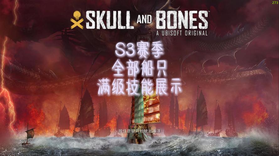 船长技能伤害,船长技能释放顺序-第5张图片-93游戏 船长技能伤害,船长技能释放顺序-第5张图片-93游戏