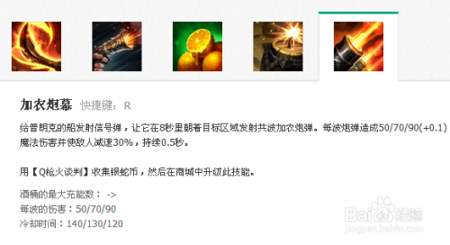 船长技能伤害,船长技能释放顺序-第6张图片-93游戏 船长技能伤害,船长技能释放顺序-第6张图片-93游戏