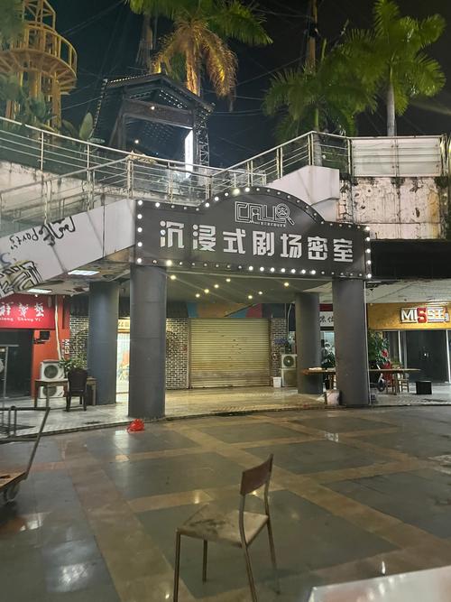 密室逃脱风声攻略?密室逃脱风声第一关怎么过?-第5张图片-93游戏 密室逃脱风声攻略?密室逃脱风声第一关怎么过?-第5张图片-93游戏
