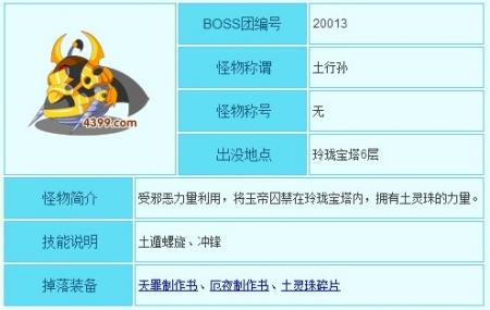 世界0L技能?世界ol技能书-第5张图片-93游戏 世界0L技能?世界ol技能书-第5张图片-93游戏