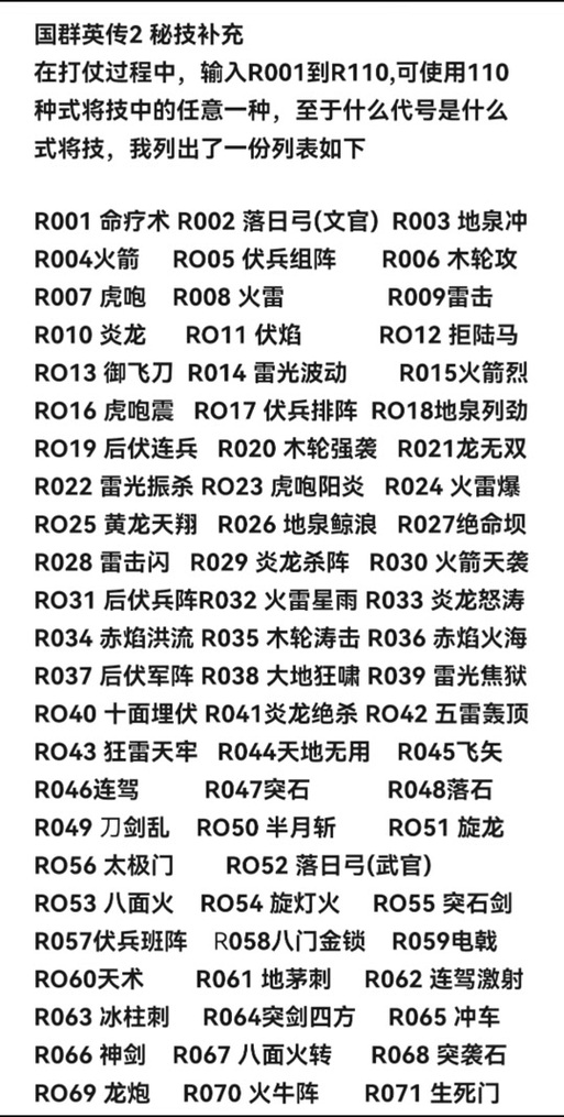 乱世王者刘备技能?乱世王者刘备技能选取?-第1张图片-93游戏 乱世王者刘备技能?乱世王者刘备技能选取?-第1张图片-93游戏