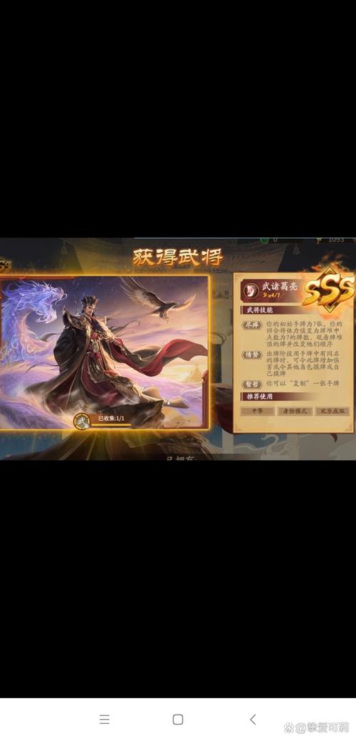 乱世王者刘备技能?乱世王者刘备技能选取?-第6张图片-93游戏 乱世王者刘备技能?乱世王者刘备技能选取?-第6张图片-93游戏