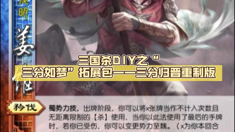 三国杀技能牌大全?三国杀里面的技能牌-第2张图片-93游戏 三国杀技能牌大全?三国杀里面的技能牌-第2张图片-93游戏
