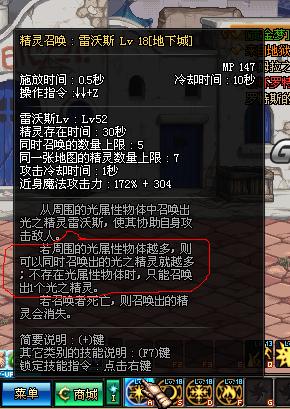 怎么解锁小冰的技能？小冰怎么召唤-第5张图片-93游戏