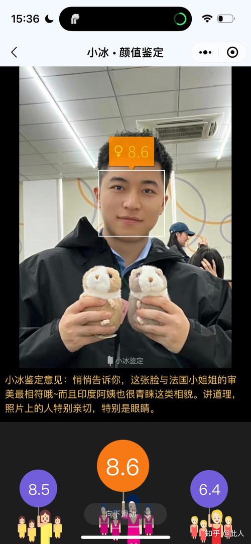 怎么解锁小冰的技能？小冰怎么召唤-第7张图片-93游戏