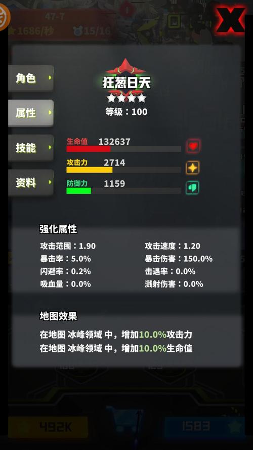 攻略嘣战纪,战纪游戏-第1张图片-93游戏 攻略嘣战纪,战纪游戏-第1张图片-93游戏